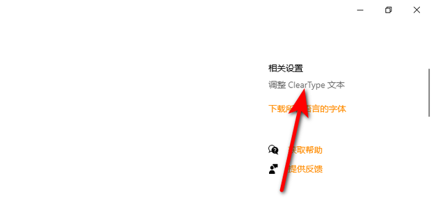 换主机之后电脑模糊