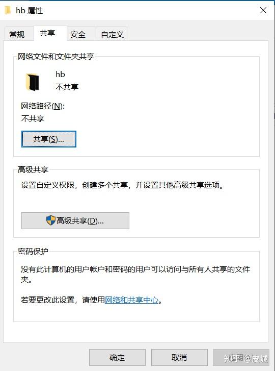 别的电脑主机连接笔记本