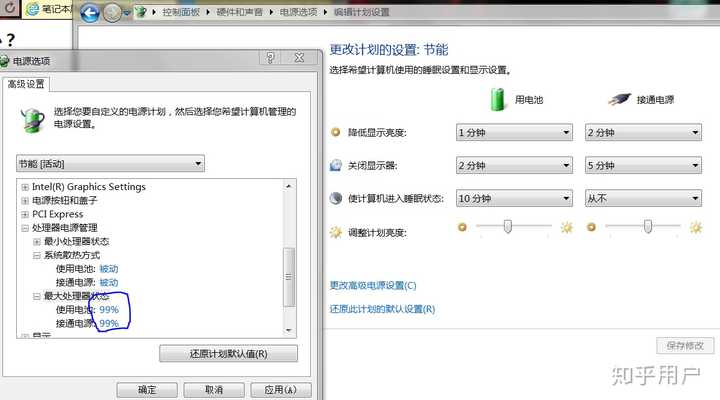 电脑主机的风扇是一直转吗