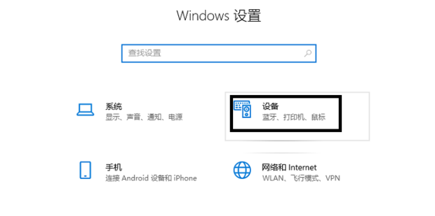 共享打印机更改主机怎么链接