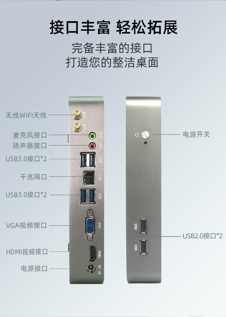 神舟笔记本改主机