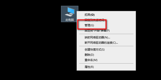 电脑主机如何扩大硬盘