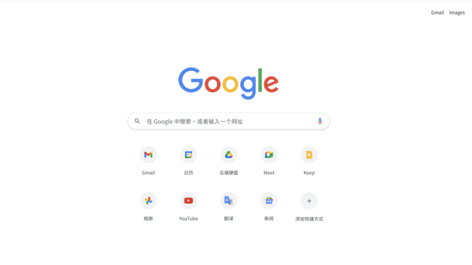 搜索局域网内主机