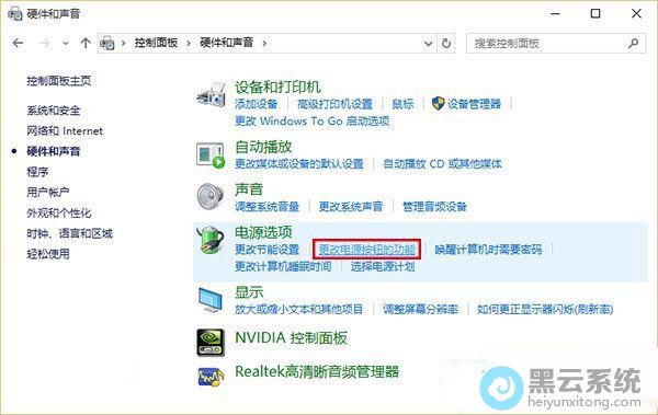 台式电脑主机电源按键如何设置