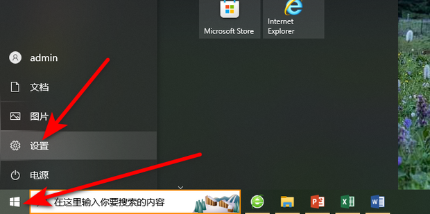如何重置电脑主机