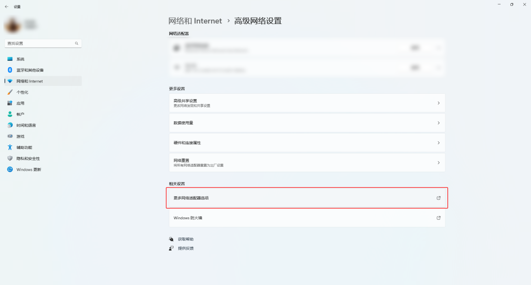 主机电脑不接网线怎么上网