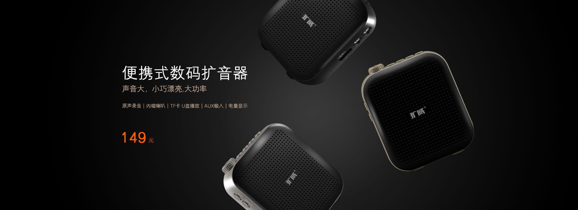 跃威主机延长器影音桥