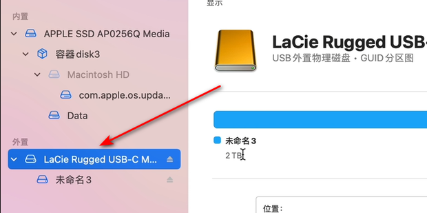 怎么清空主机