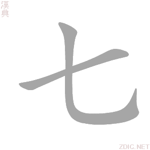 七个摄像头一个主机