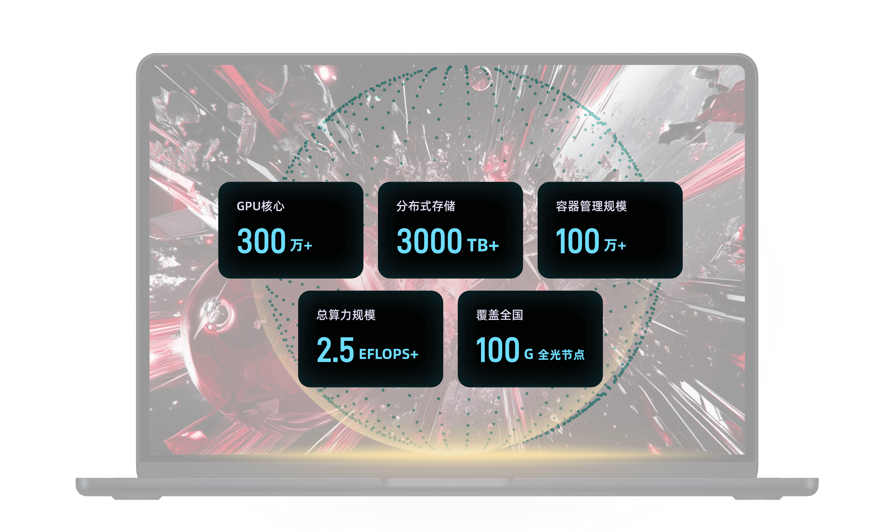 迪亚海魔怎么插主机