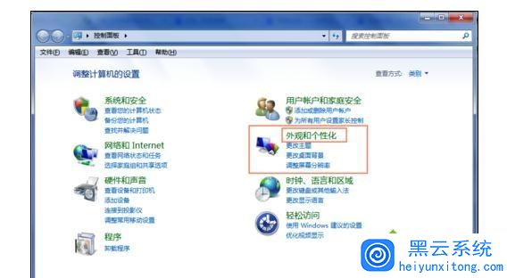 电脑主机一直闪白光