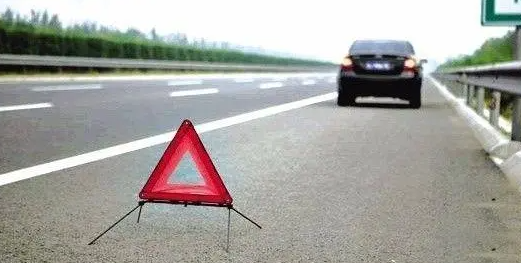 主机的应急停车