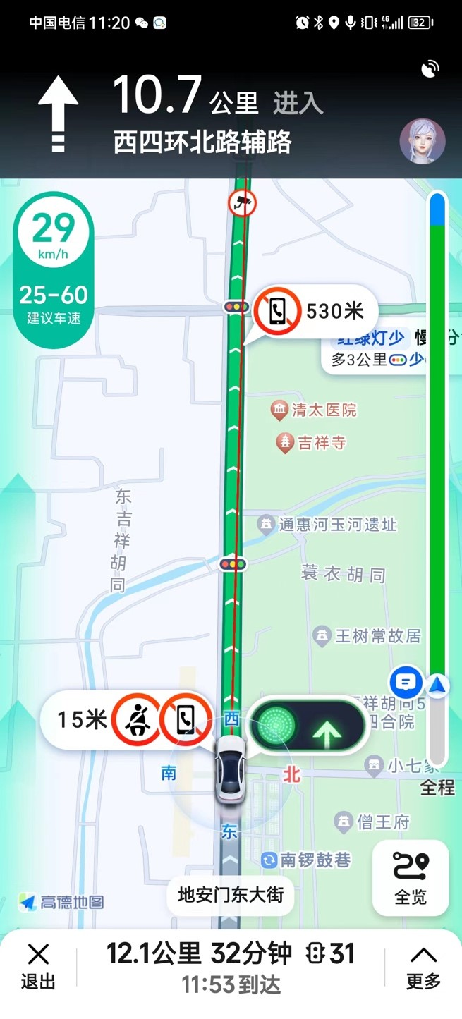 导航主机漏电怎么办