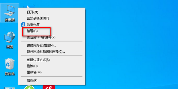 连接主机打印机用户名密码