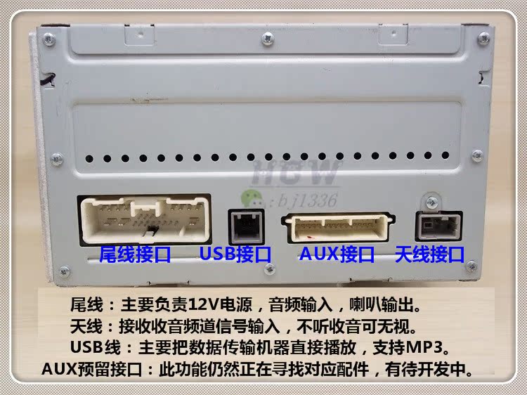 昂克赛拉主机功放