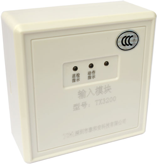 泰和安主机挂海湾产品