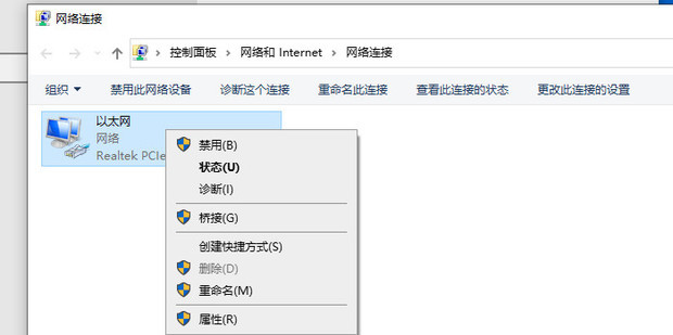 断网主机拔那根线