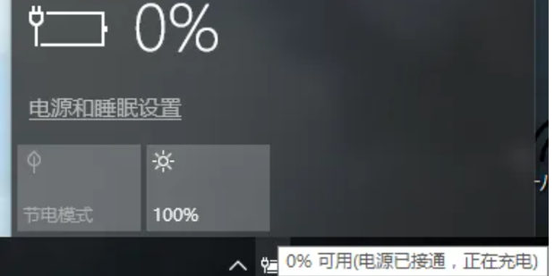 开机后主机不断重启