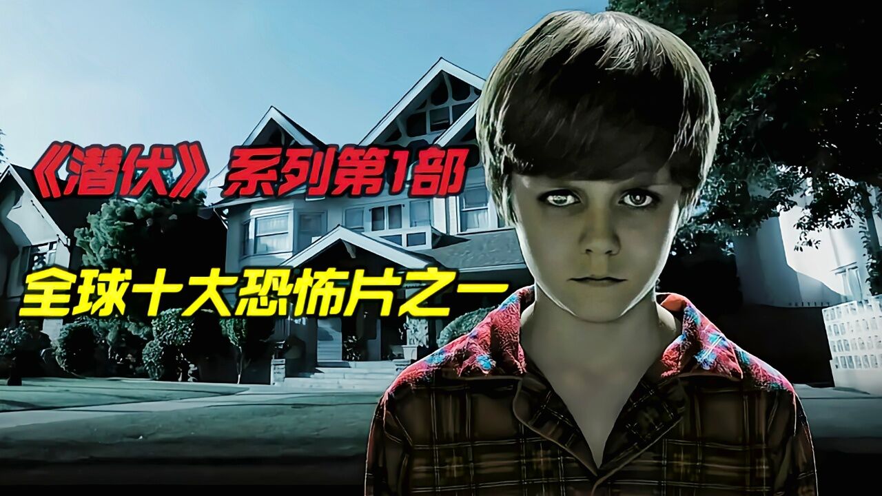 恐怖的主机游戏排行