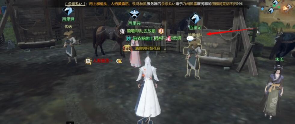 逆水寒跨服比赛主机