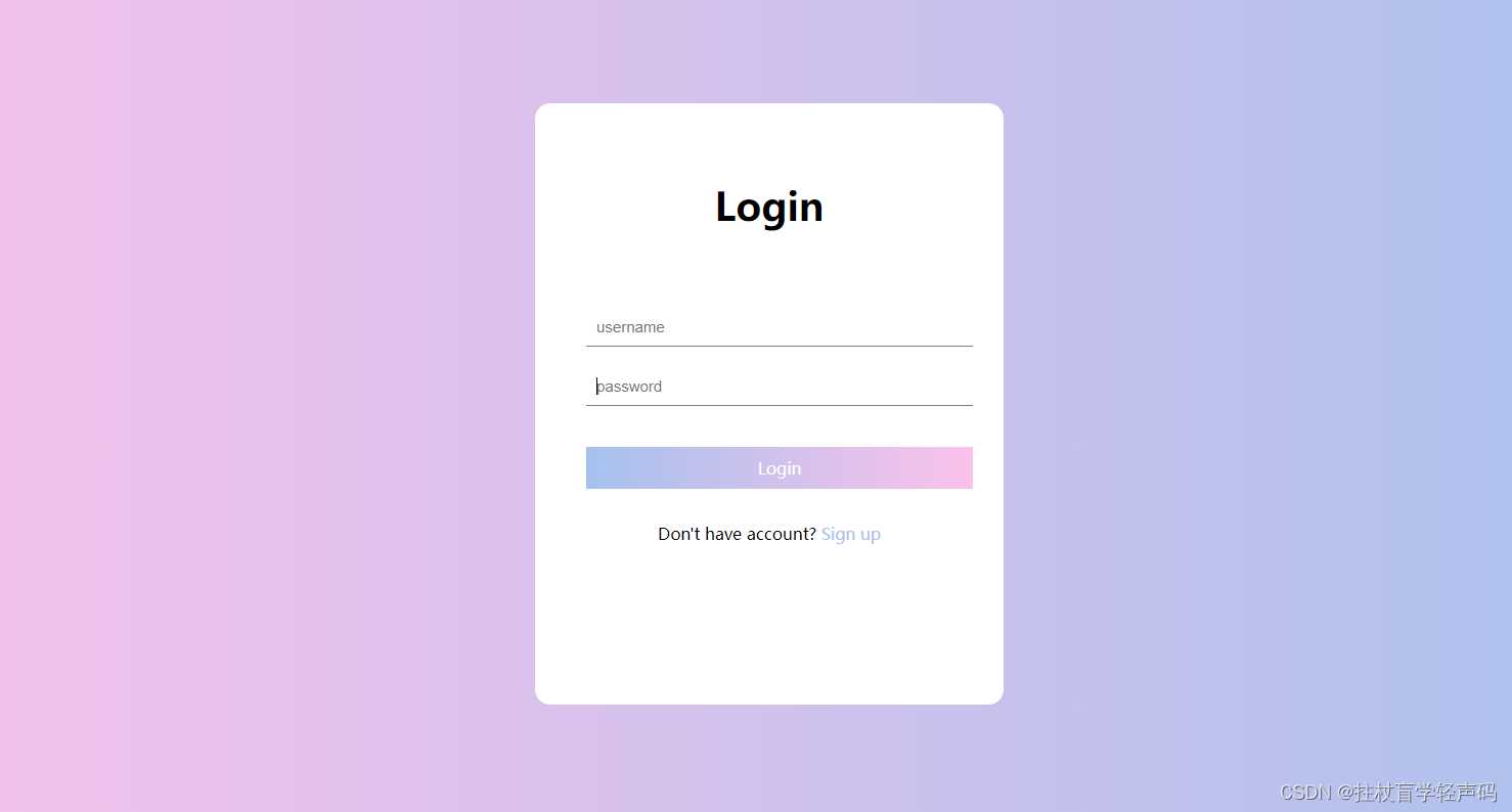 登录主机查看虚拟机版本