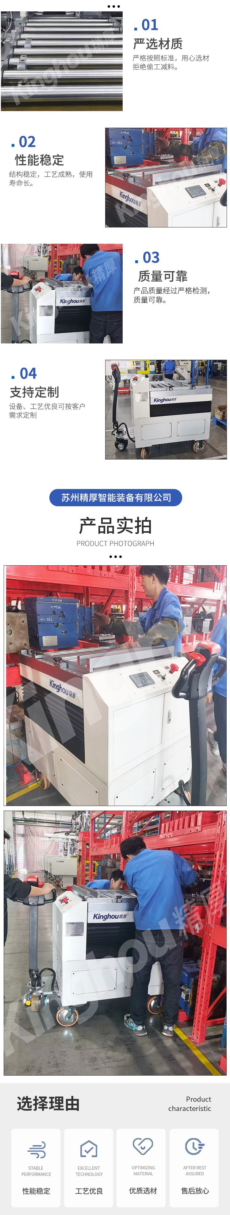 台式可以只换主机马