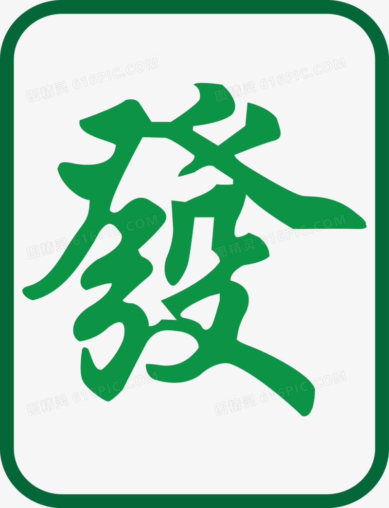 发拉萨电脑主机