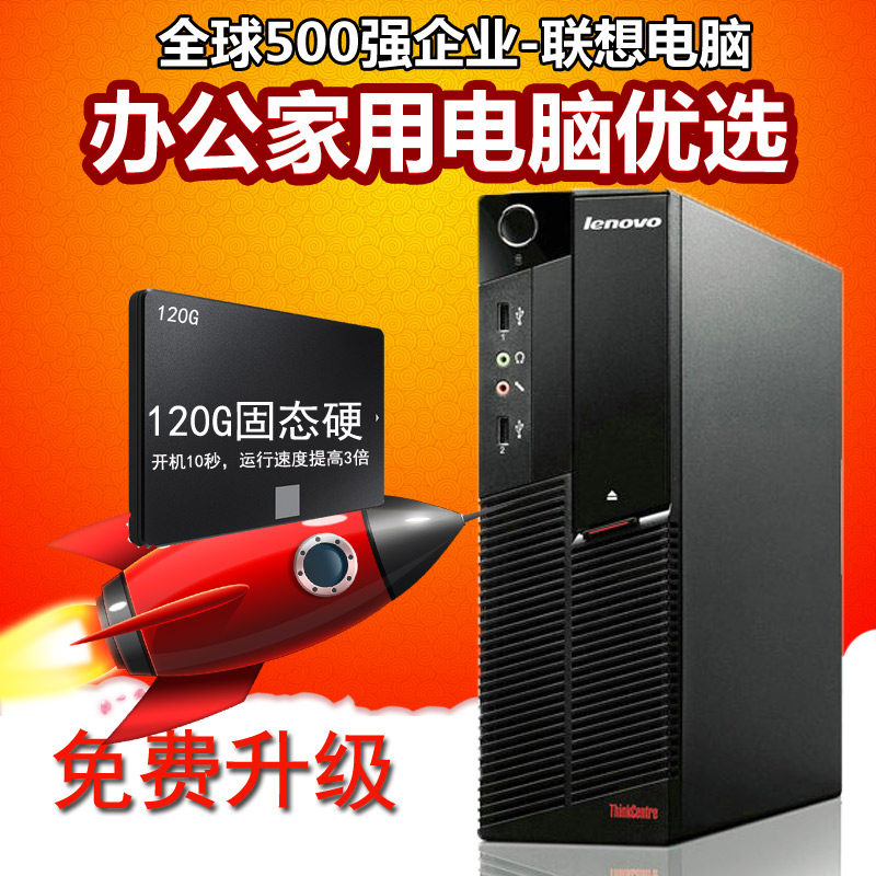 电脑游戏主机品牌吧