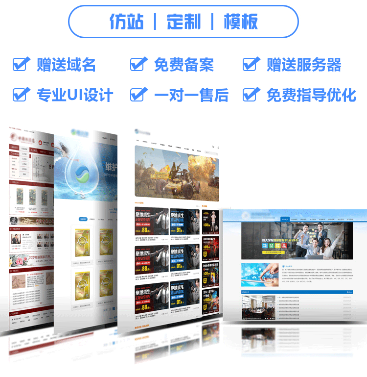 网站一直解析主机