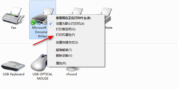 一台主机两个网络打印机共享
