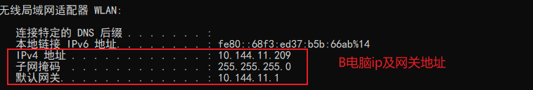 虚拟机和主机的不同