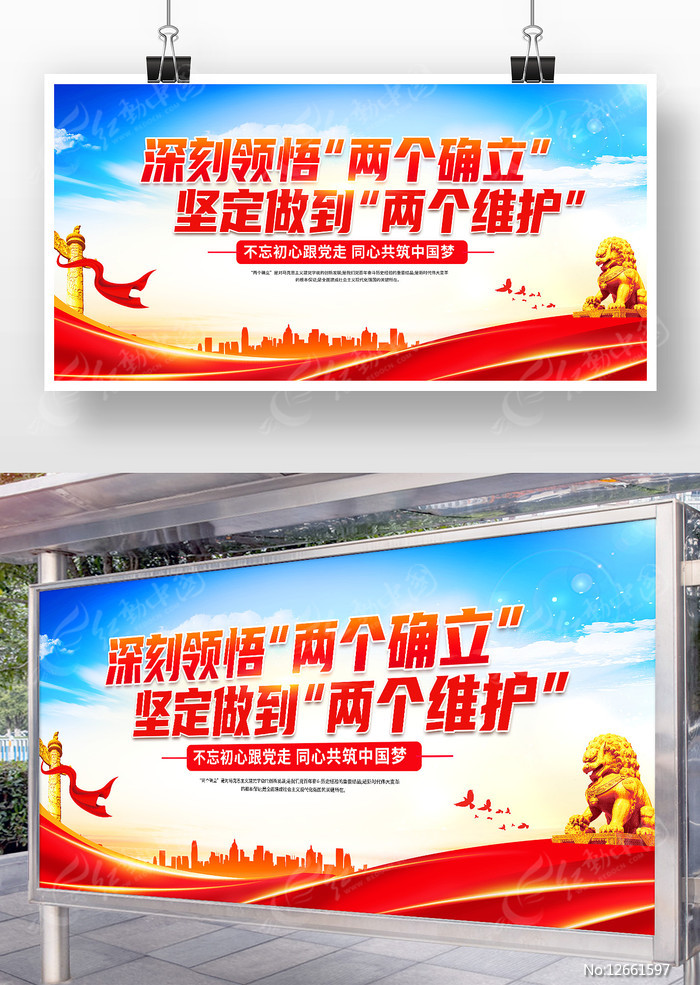 两个主机两个显示切换器