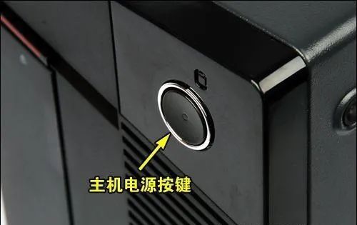 电脑主机按钮工艺