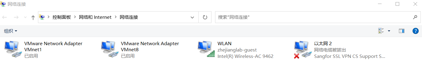 虚拟机和宿主机不一个网段
