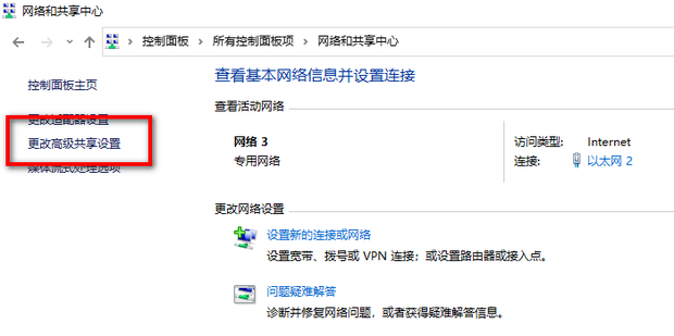 打印机共享主机必须进系统么