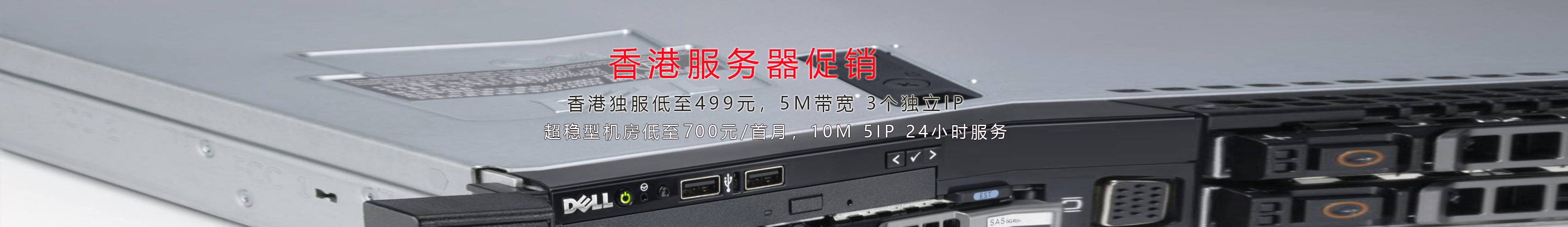 恒爱网络的山东主机怎么样