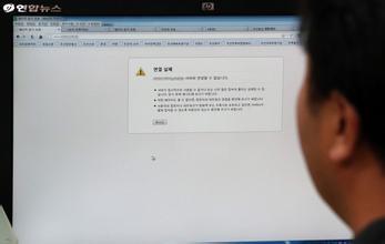 使局域网主机瘫痪