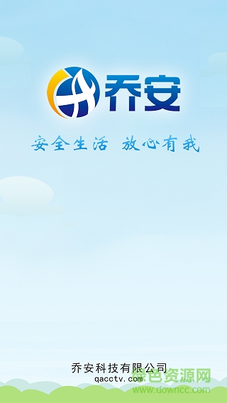 乔安监控主机反应慢