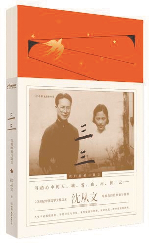 三三工业电主机号