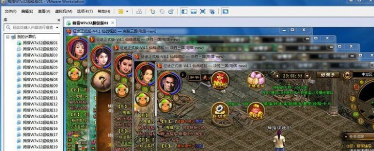 虚拟机多开和主机多开