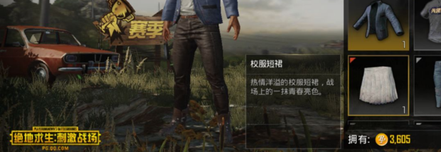 绝技求生瑜主机失去连接