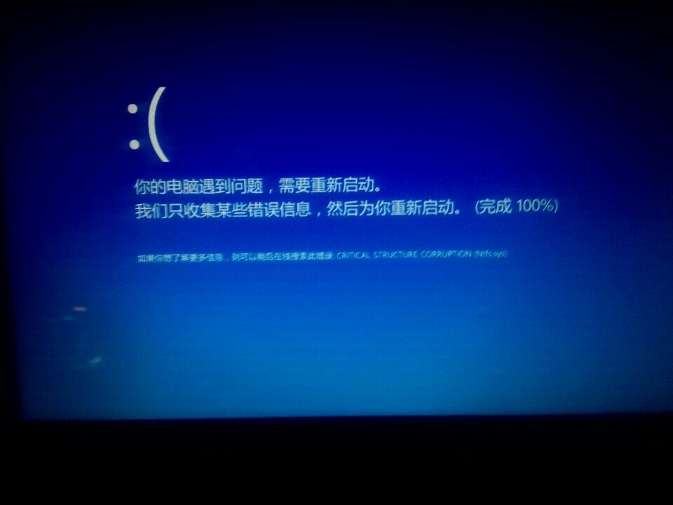 断电引起电脑主机启动故障