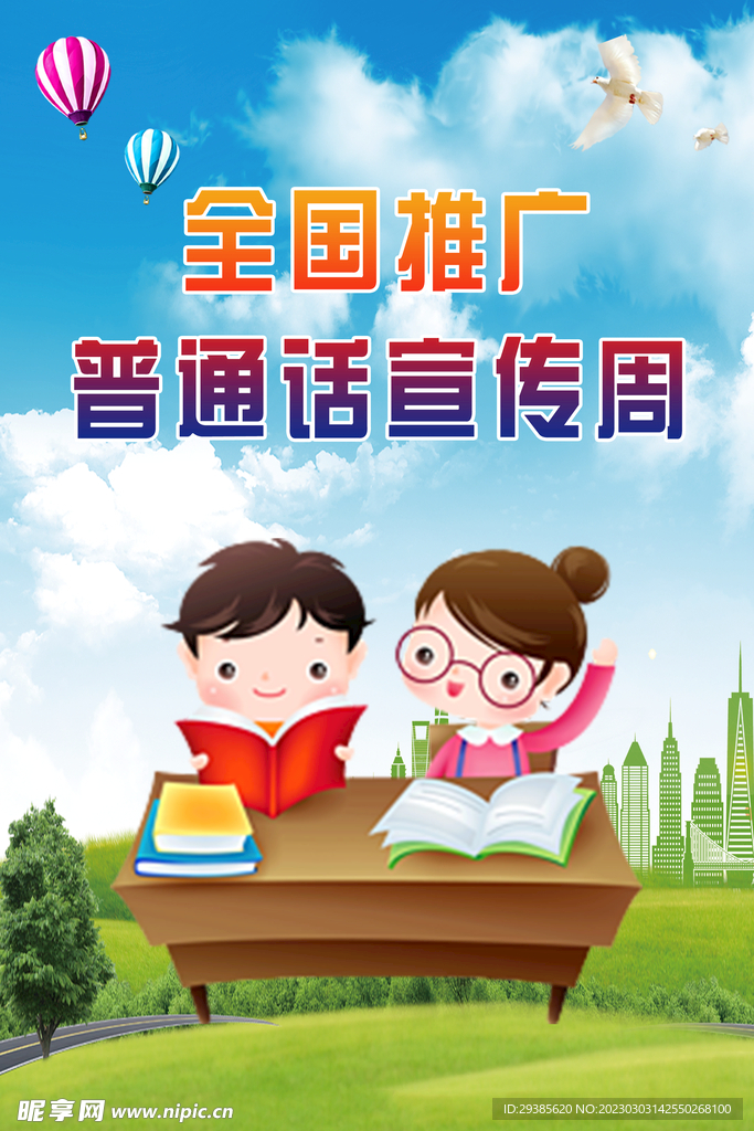 普通电脑可以做主机吗