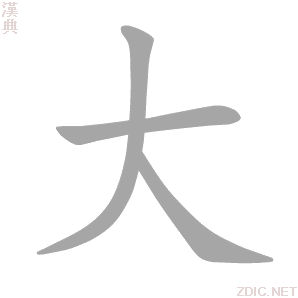 大乱斗限定主机背面