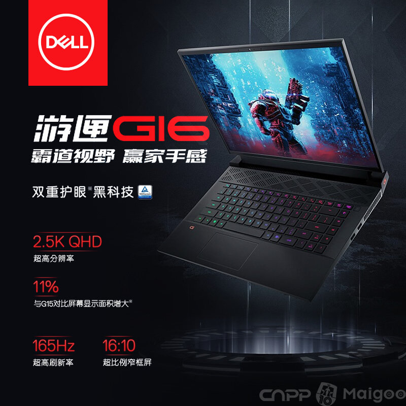 戴尔主机电源黄灯