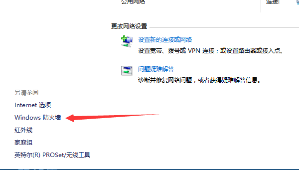 如何让远程主机打开端口