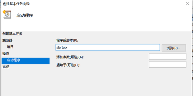 电脑主机驱动自动打开
