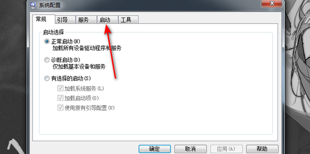 七喜主机修改启动项