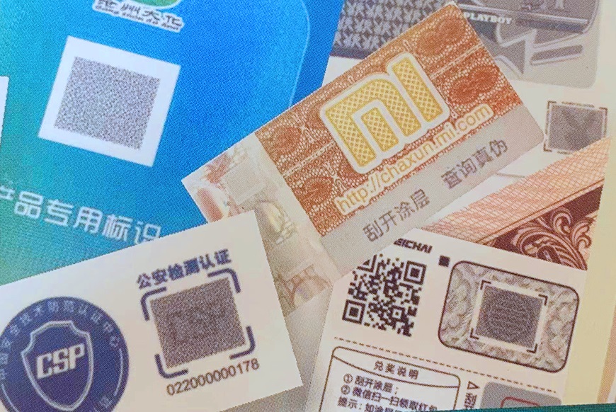 防伪税控开票更换主机