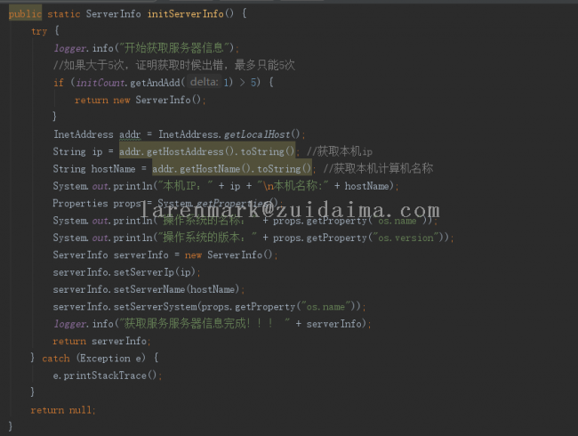 获取客户端主机名称